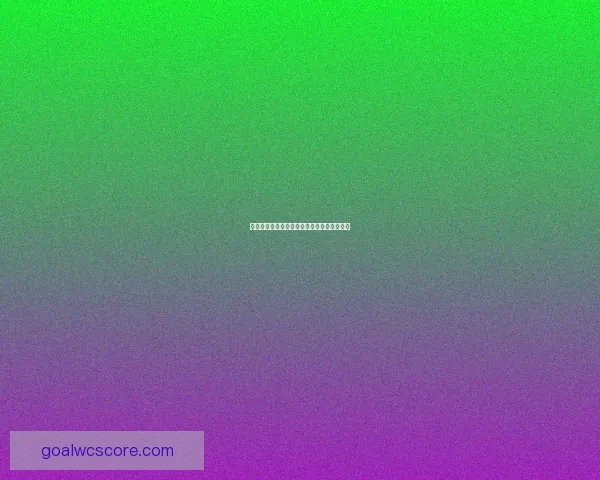 世界杯精彩赛事预测攻略与投注技巧全面指南