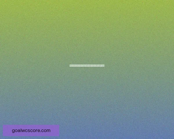 世界杯竞猜赔率全方位对比分析助您精准预测赛事结果