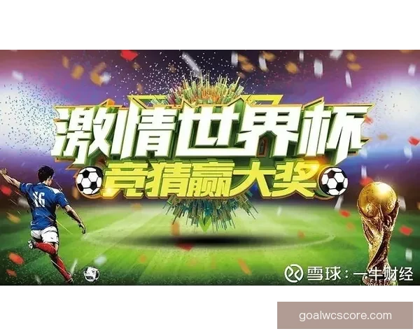 世界杯竞猜签到享丰厚奖励，精彩活动等你来参与，赢取独家福利和大奖