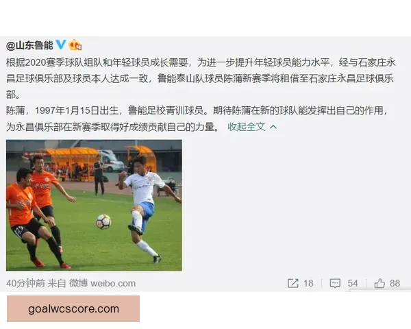 刘炜后新疆新帅格兰离职 两任教练先后离队仅排倒数第四