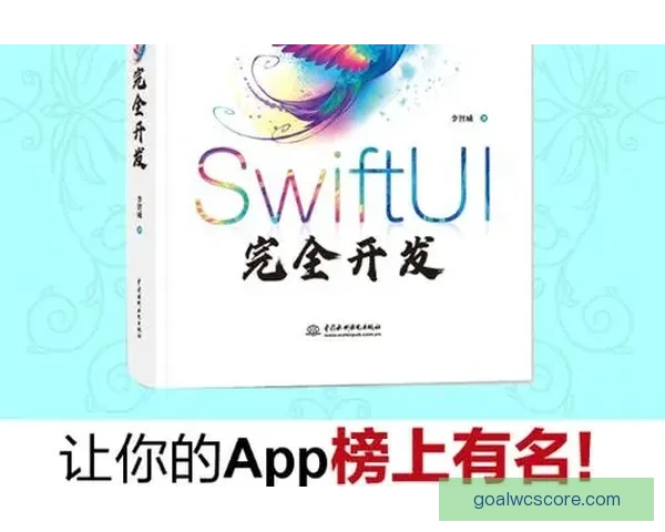 掌握最新足球竞猜技巧赢取丰厚奖金的全面指南