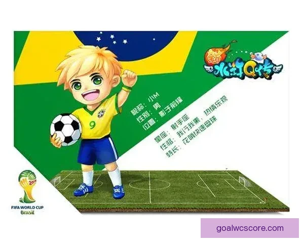 安全可信的世界杯竞猜平台助力精彩赛事预测，玩转足球盛宴