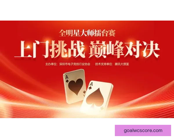 激情赛场对决一触即发，体育竞猜赢取丰厚奖励新体验