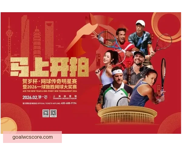 激情预测世界杯冠军归属全民参与竞猜赢取惊喜大奖盛宴开启