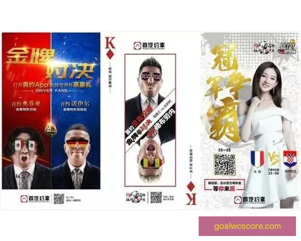 世界杯竞猜福利平台全面上线 让你享受极速预测与丰厚奖励 世界杯竞猜福利平台全面上线 让你享受极速预测与丰厚奖励